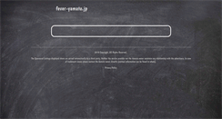 Desktop Screenshot of fever-yamato.jp